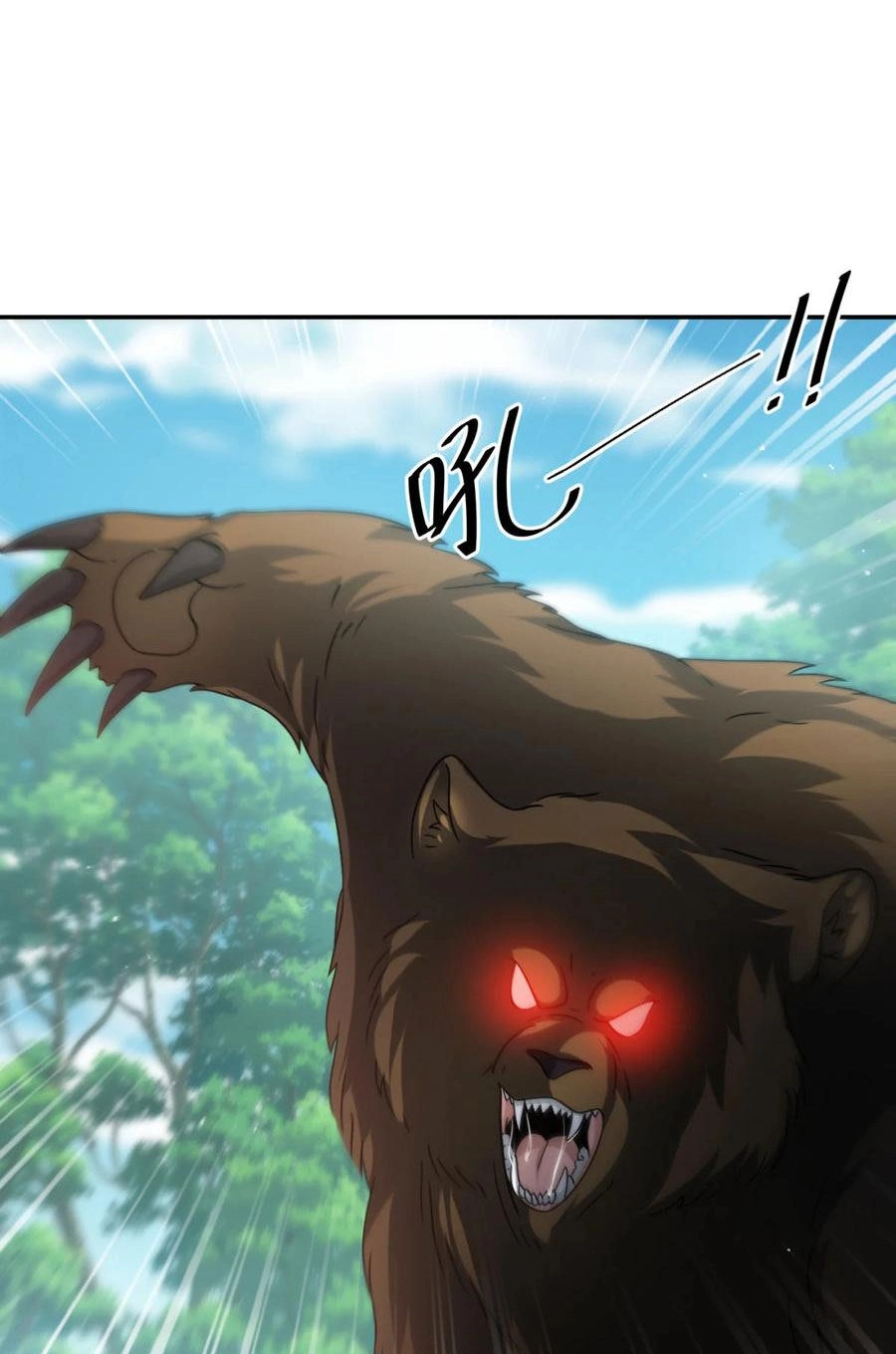 Cựu Nhật Ngự Long Chapter 31 - 5