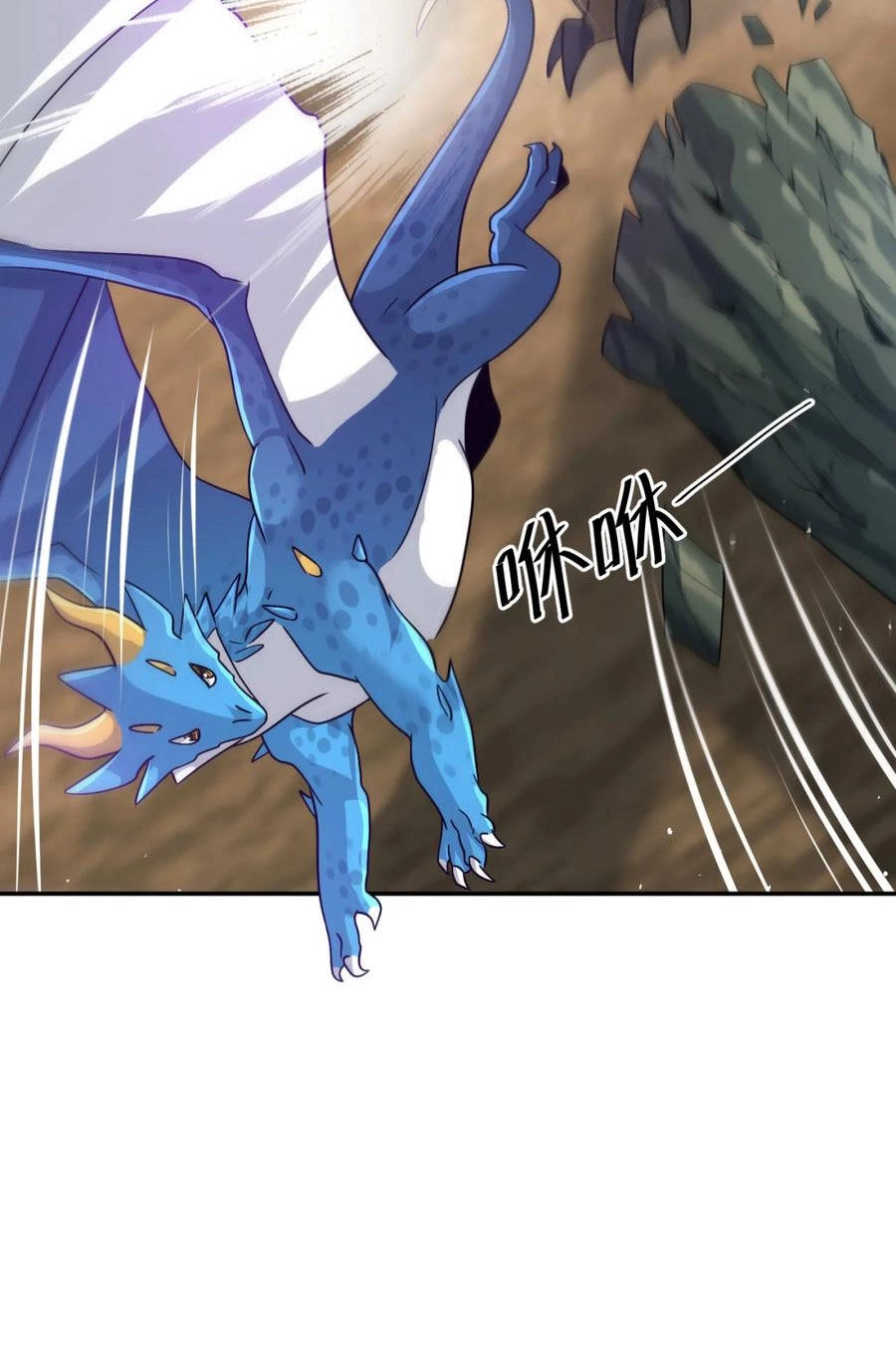 Cựu Nhật Ngự Long Chapter 31 - 8