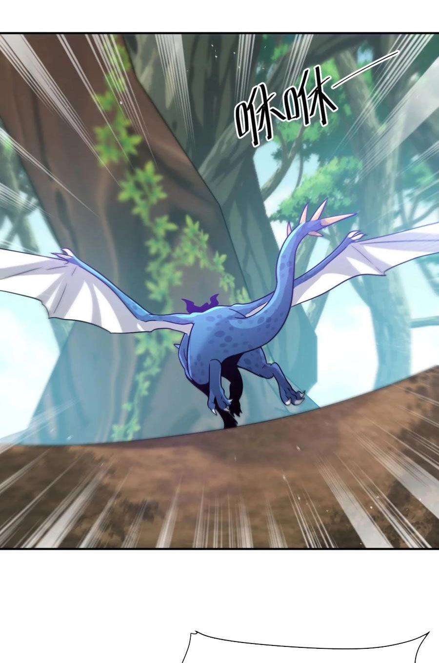 Cựu Nhật Ngự Long Chapter 31 - 9