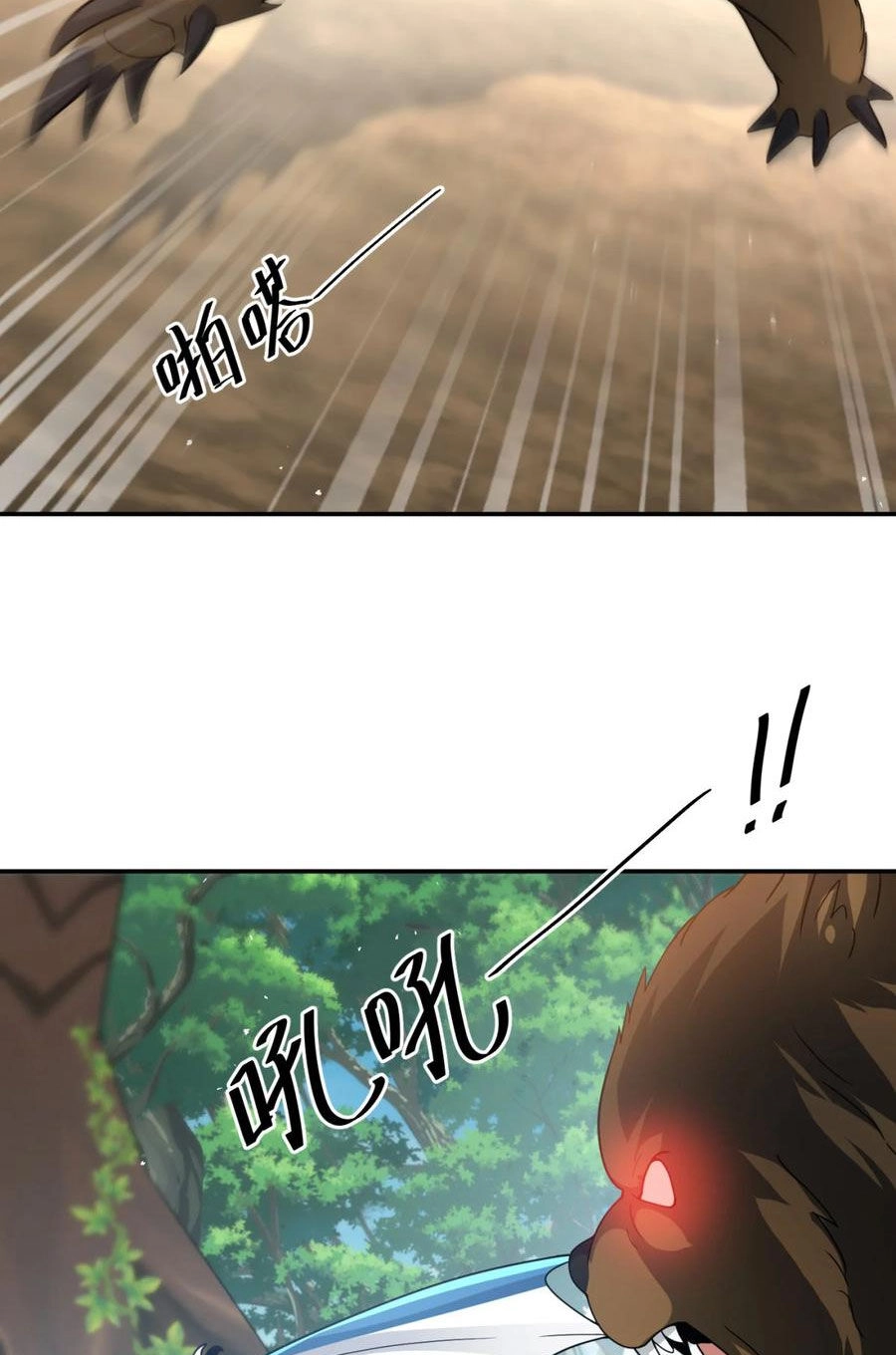 Cựu Nhật Ngự Long Chapter 31 - 12