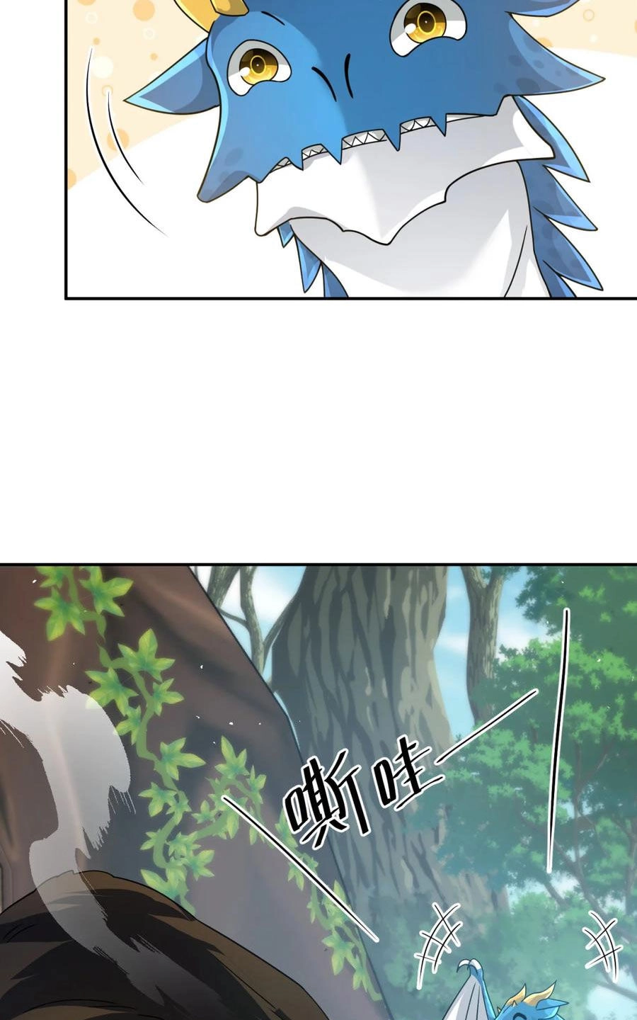 Cựu Nhật Ngự Long Chapter 31 - 22