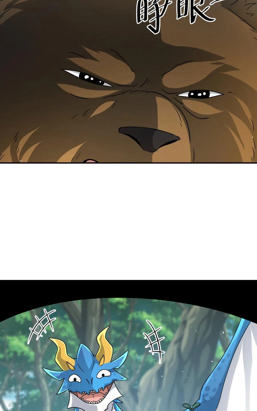 Cựu Nhật Ngự Long Chapter 31 - 37