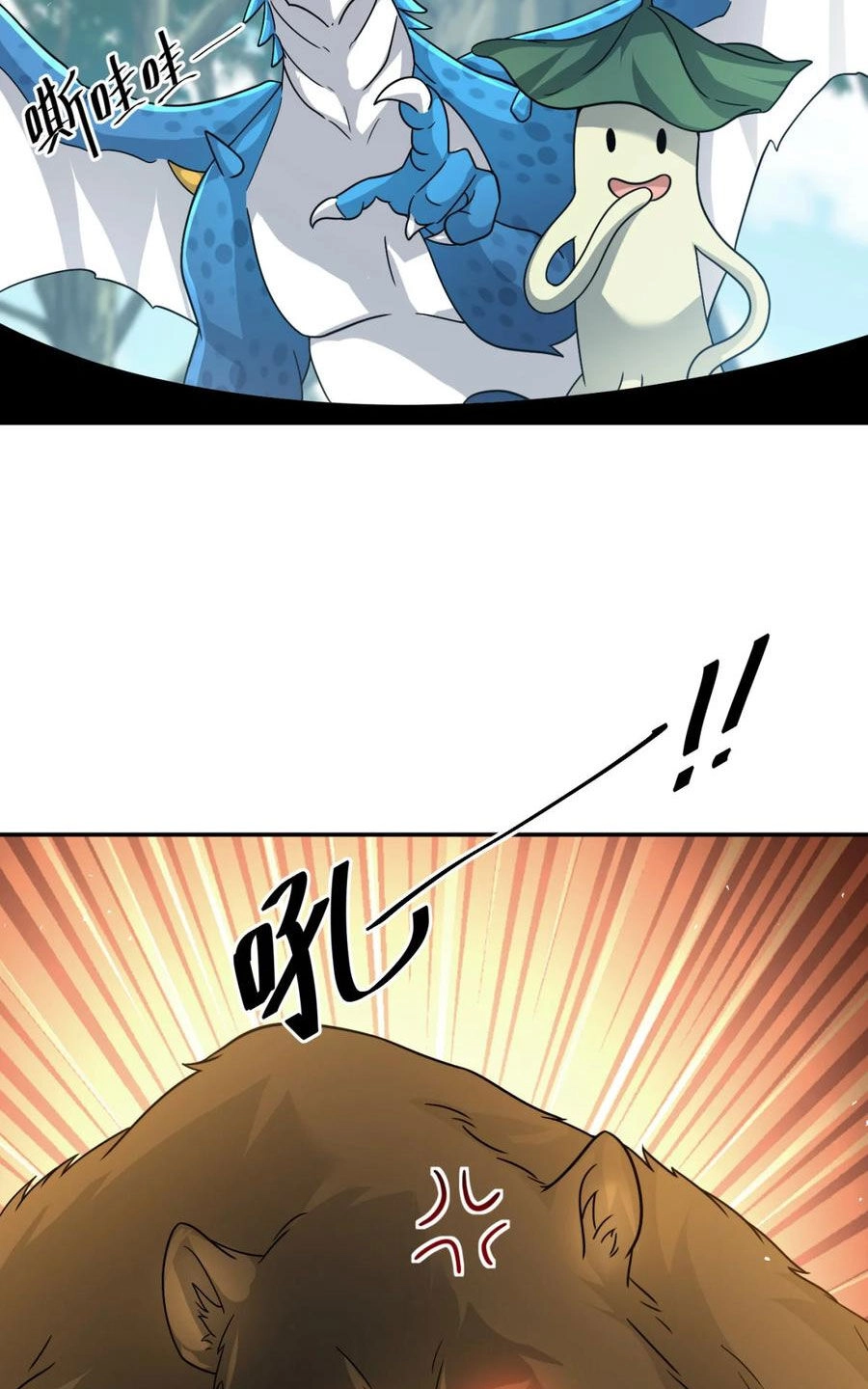 Cựu Nhật Ngự Long Chapter 31 - 38