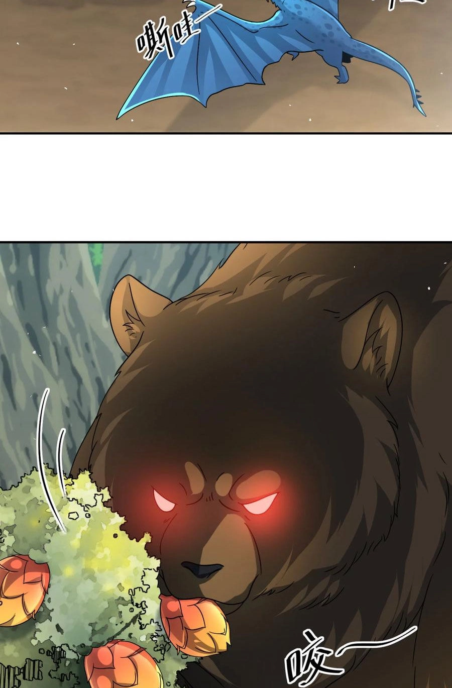 Cựu Nhật Ngự Long Chapter 31 - 47