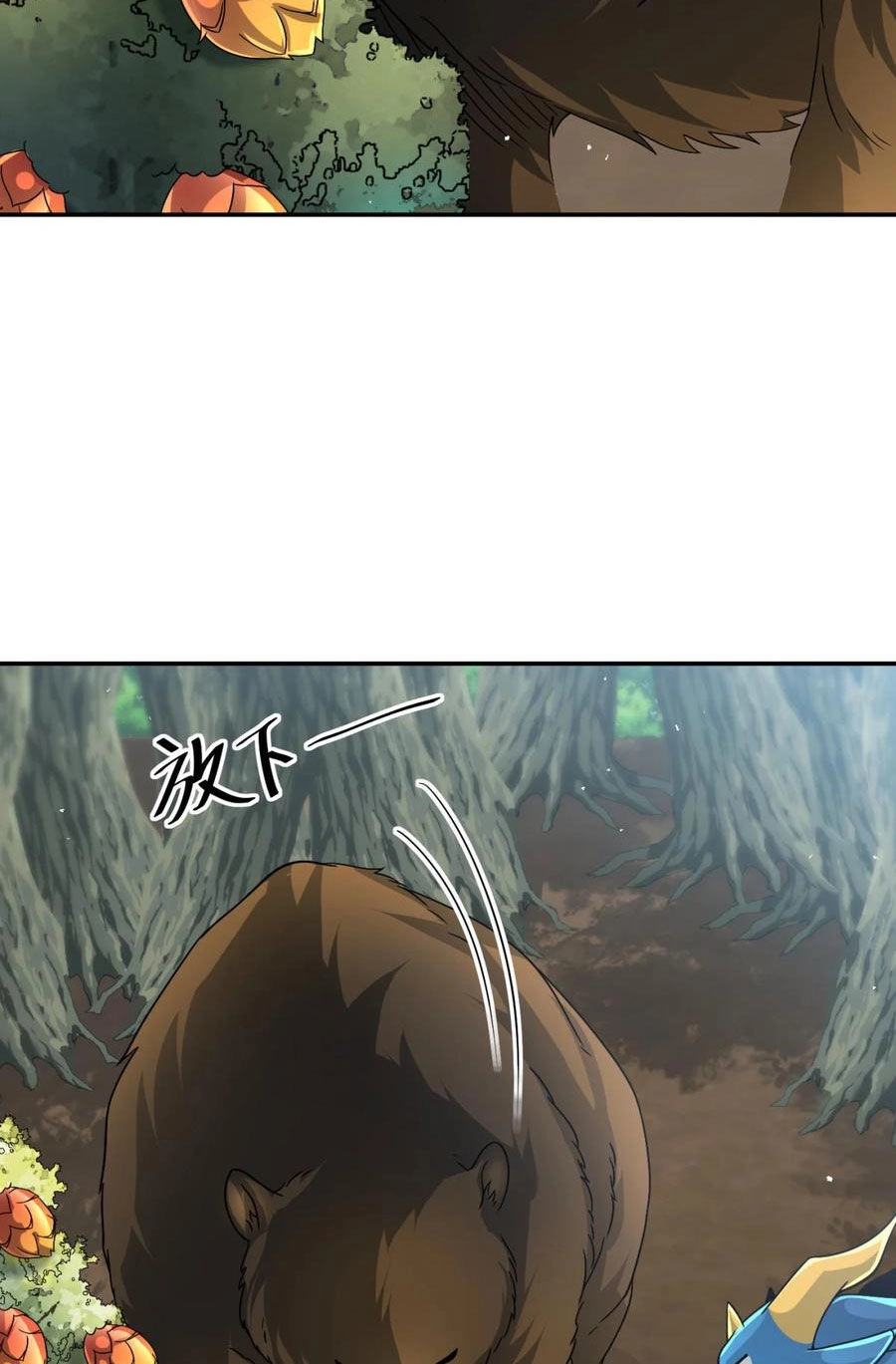 Cựu Nhật Ngự Long Chapter 31 - 48