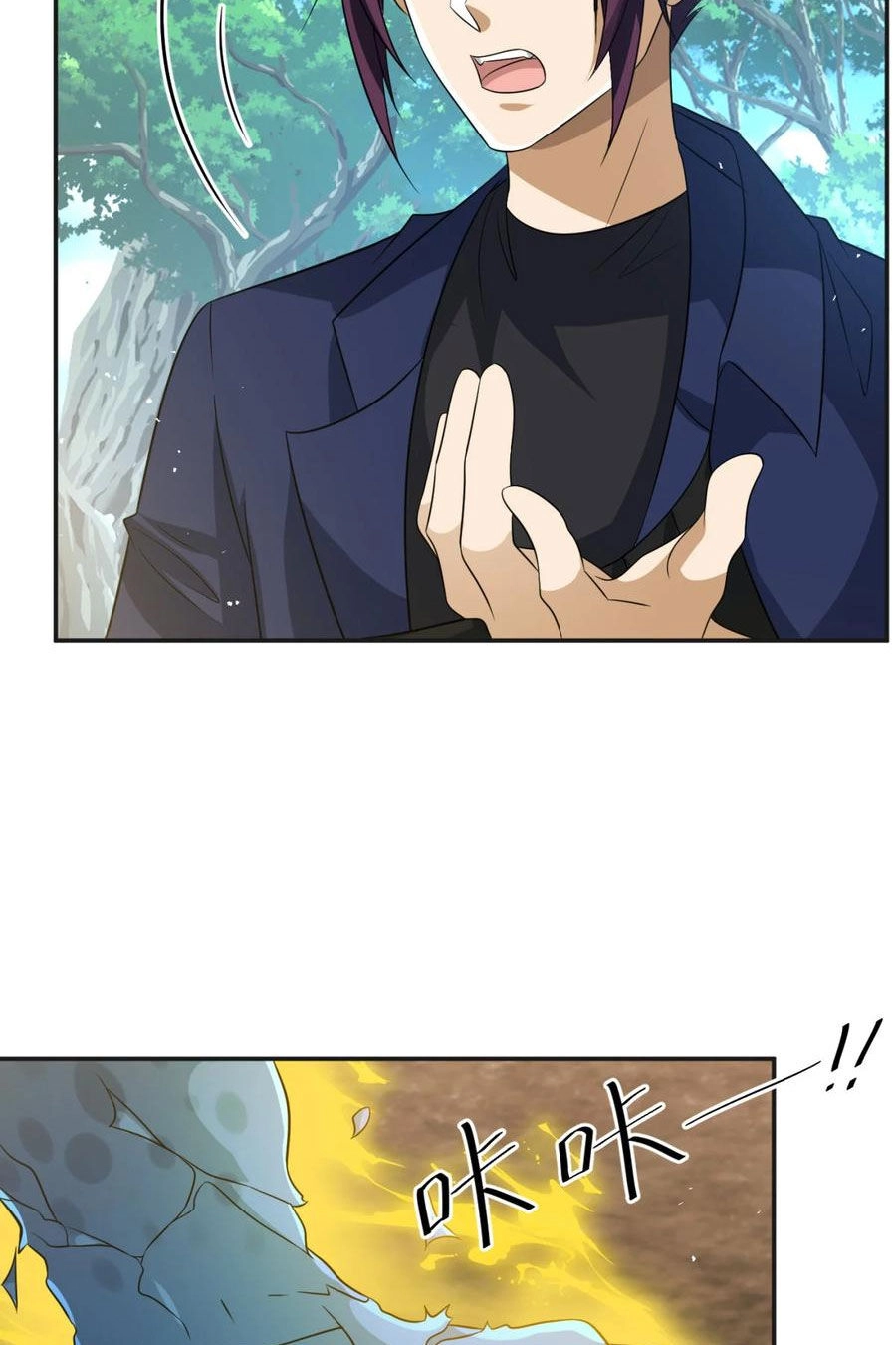 Cựu Nhật Ngự Long Chapter 32 - 17