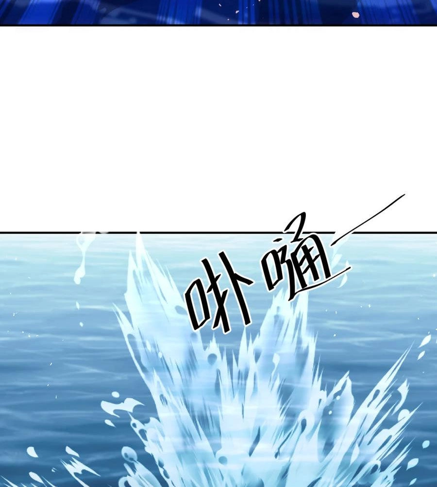 Cựu Nhật Ngự Long Chapter 32 - 45