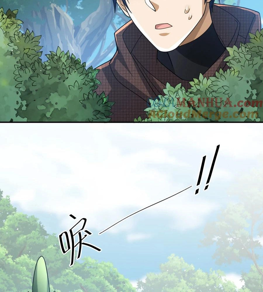 Cựu Nhật Ngự Long Chapter 32 - 58