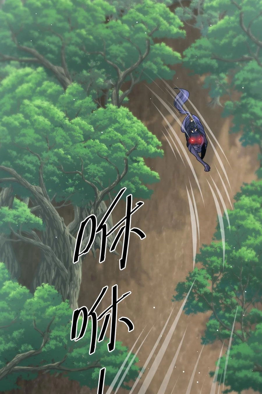 Cựu Nhật Ngự Long Chapter 33 - 11