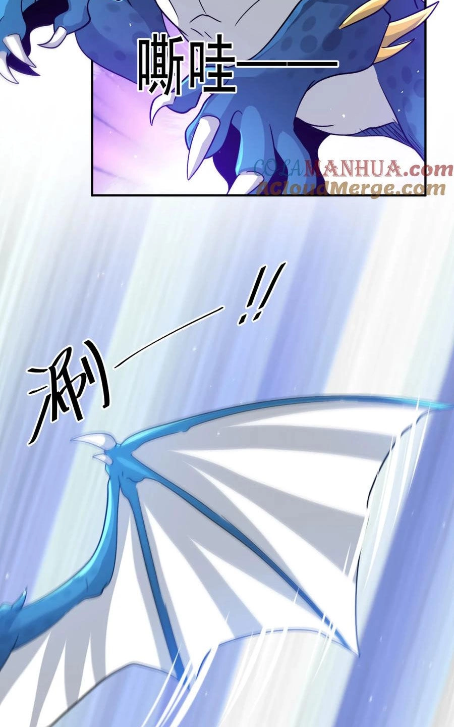 Cựu Nhật Ngự Long Chapter 33 - 39