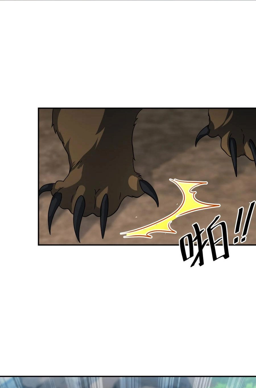 Cựu Nhật Ngự Long Chapter 34 - 8