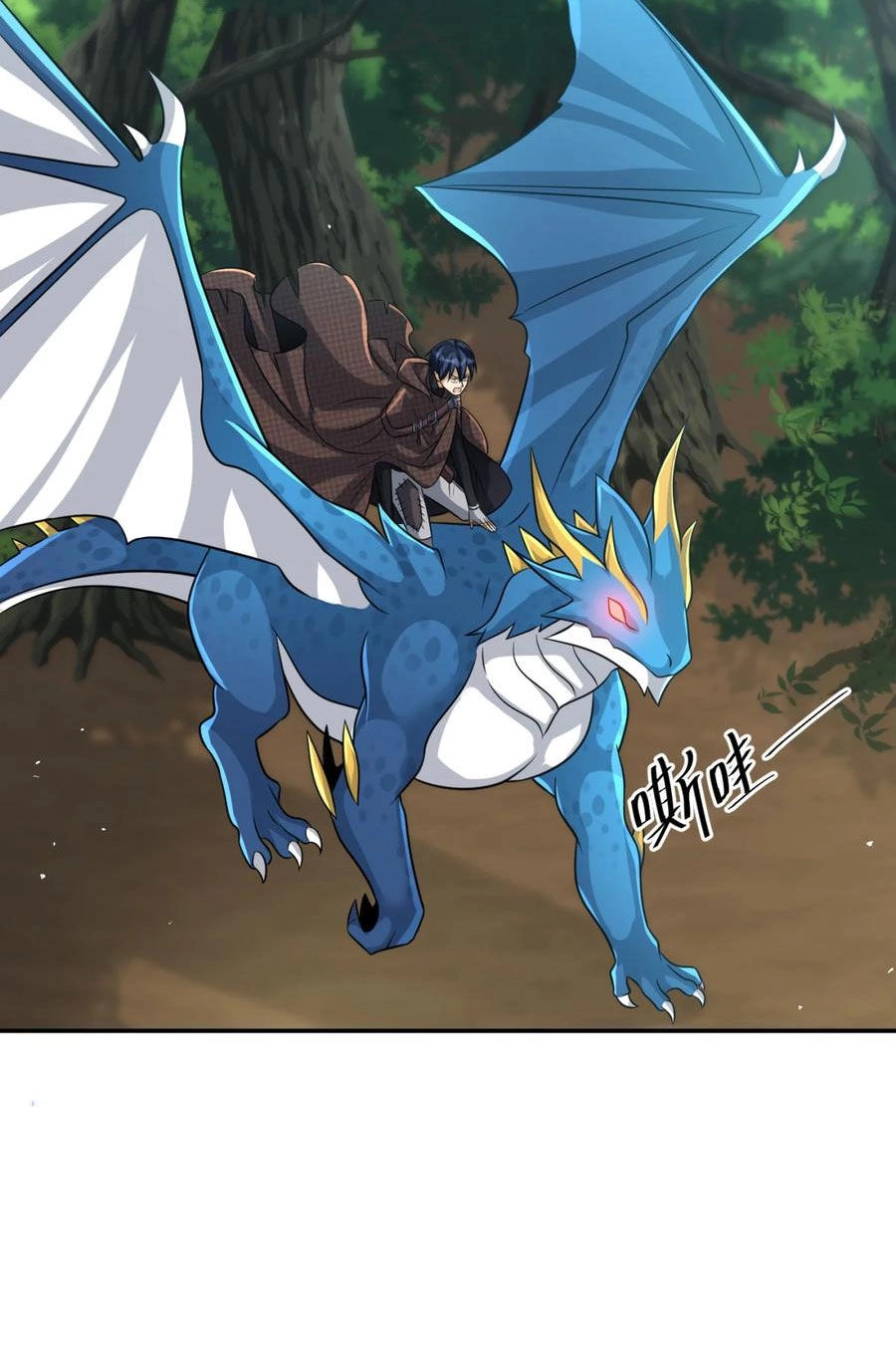 Cựu Nhật Ngự Long Chapter 34 - 17