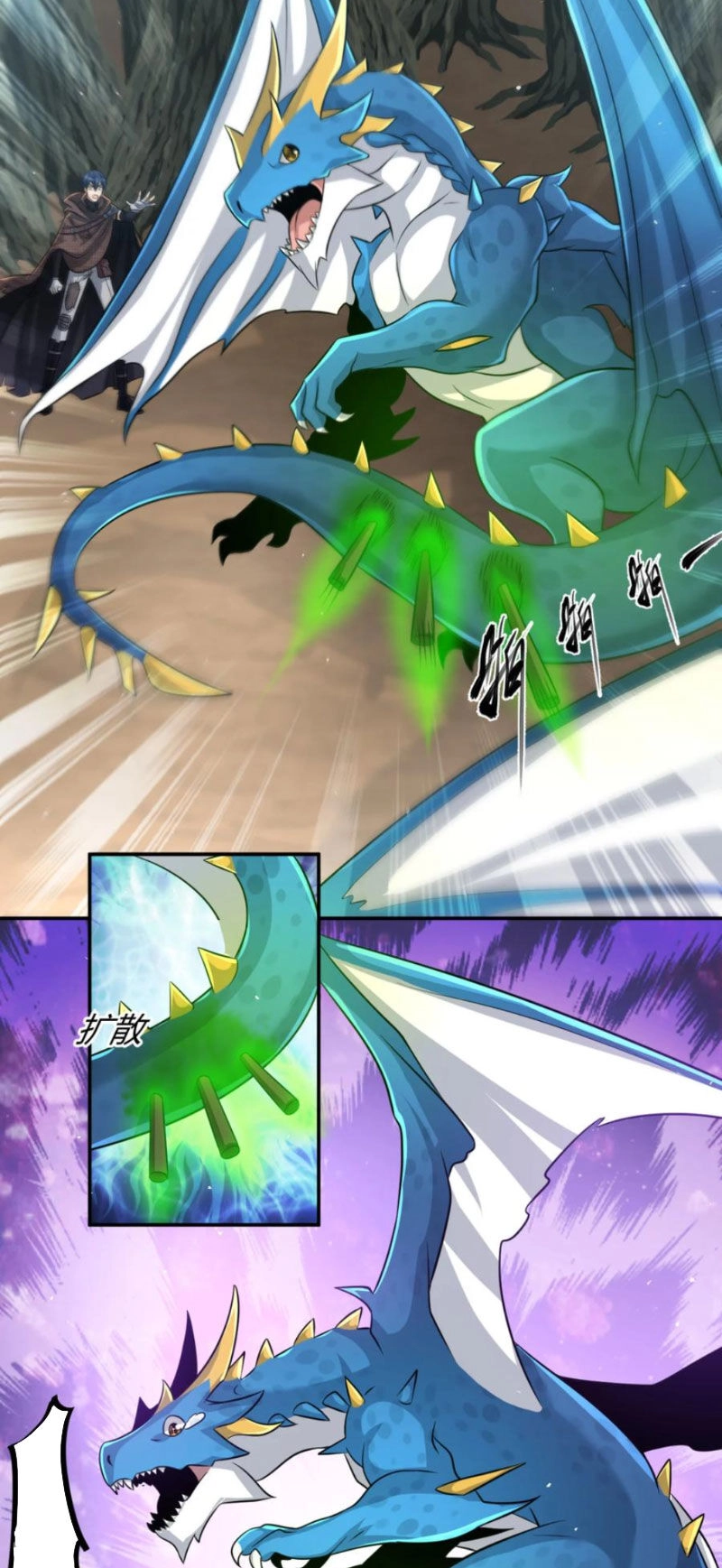 Cựu Nhật Ngự Long Chapter 36 - 21