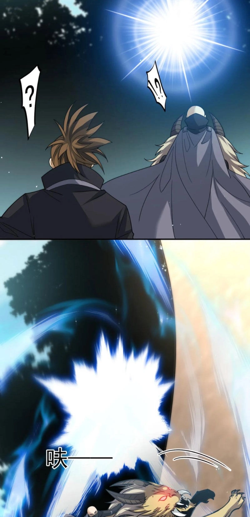 Cựu Nhật Ngự Long Chapter 37 - 6