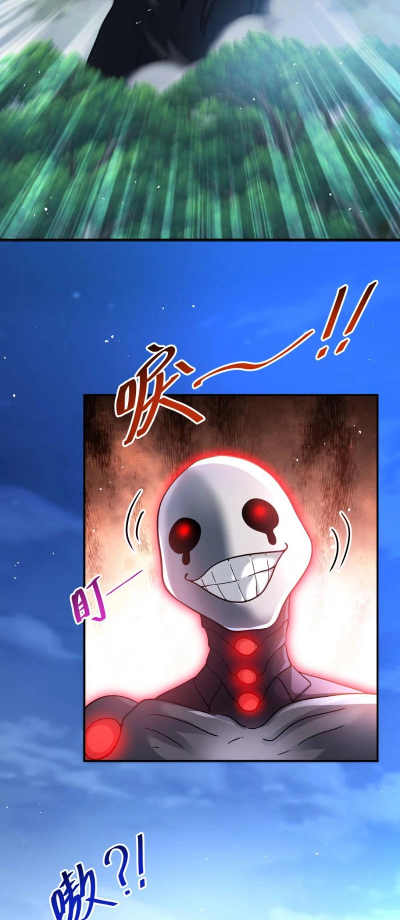 Cựu Nhật Ngự Long Chapter 67 - 15