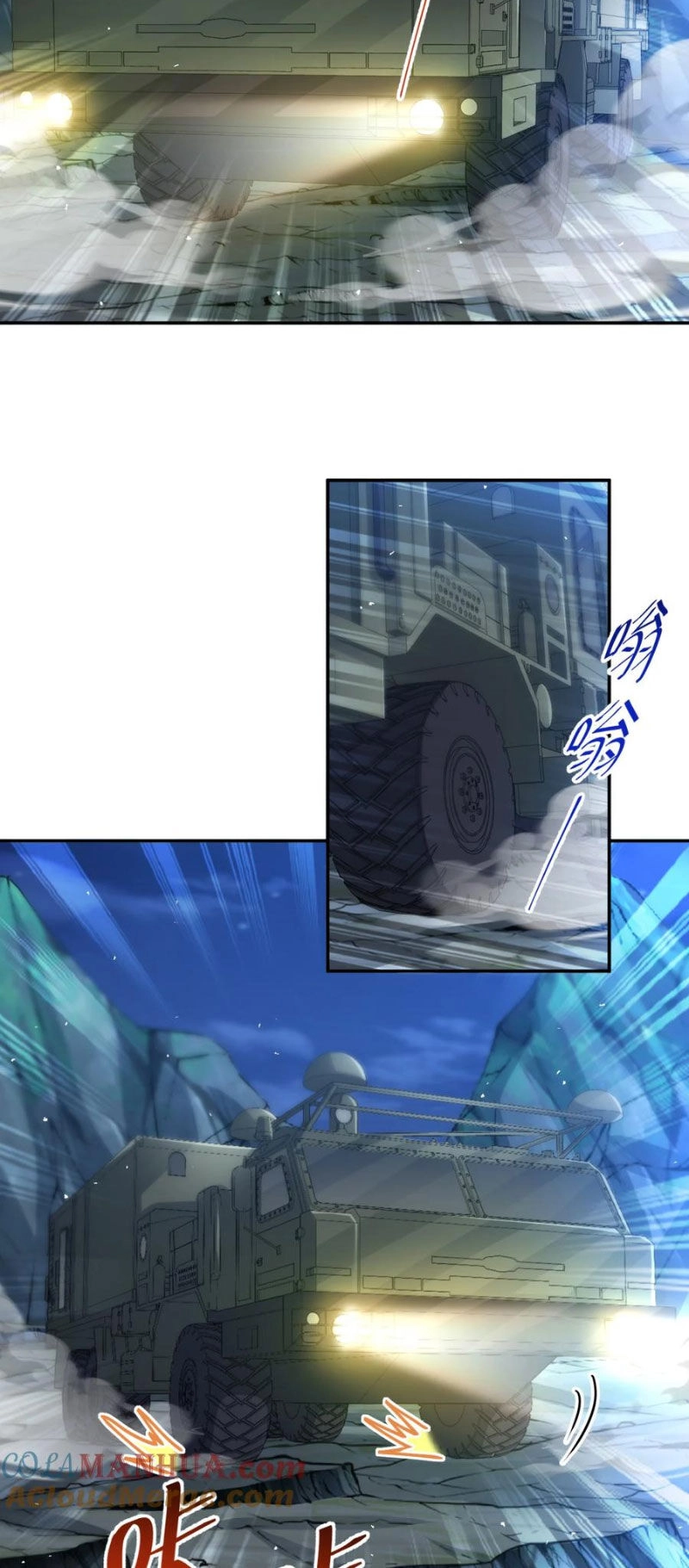 Cựu Nhật Ngự Long Chapter 68 - 18