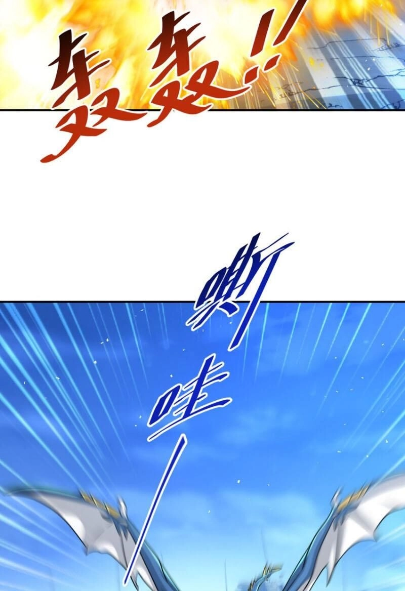 Cựu Nhật Ngự Long Chapter 70 - 22