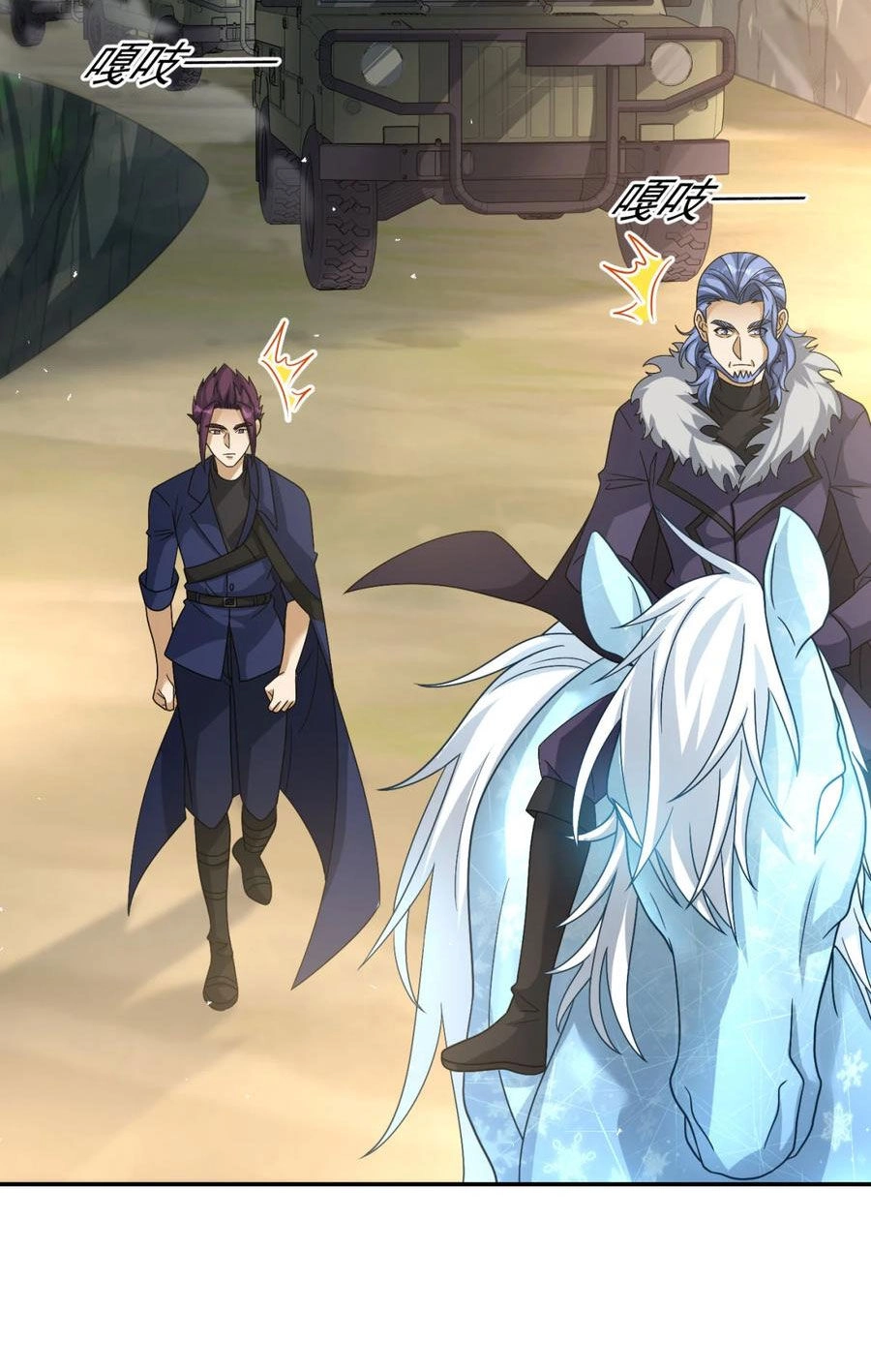 Cựu Nhật Ngự Long Chapter 40 - 42