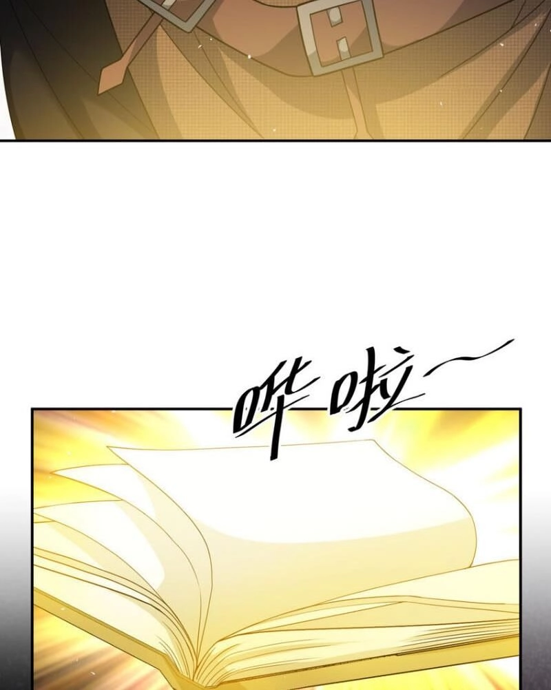 Cựu Nhật Ngự Long Chapter 55 - 58