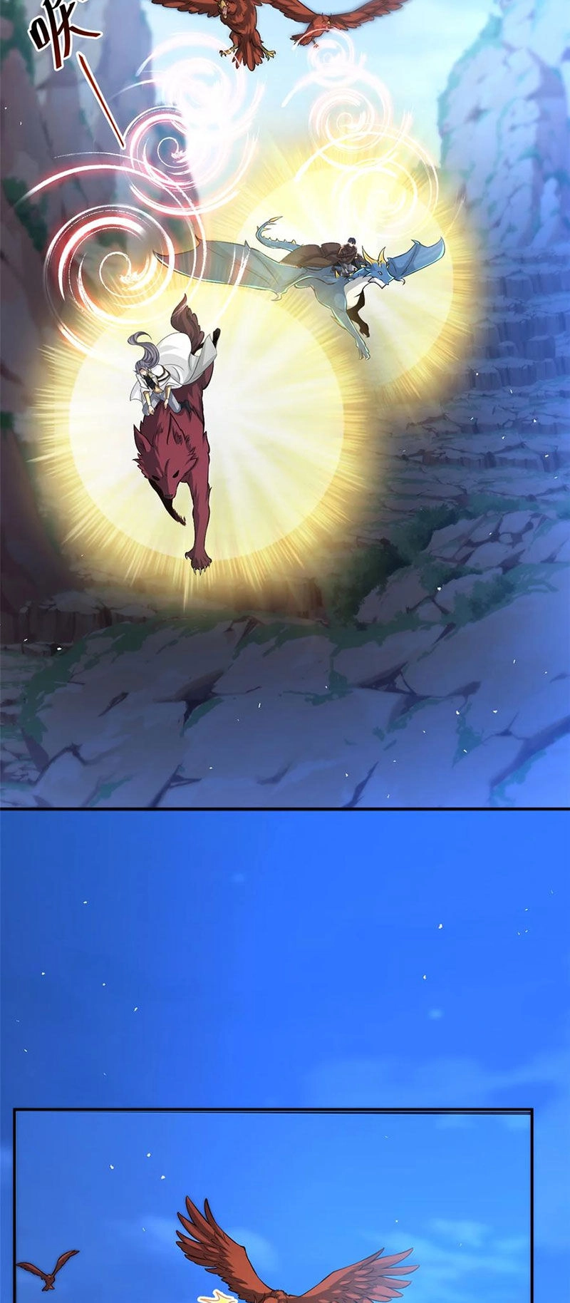 Cựu Nhật Ngự Long Chapter 81 - 17