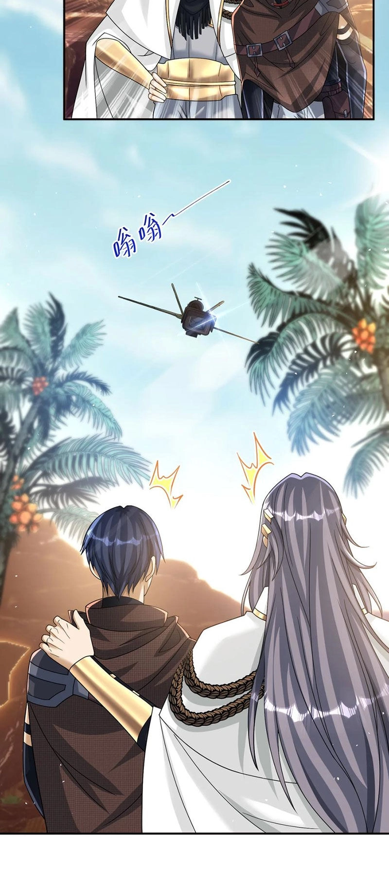 Cựu Nhật Ngự Long Chapter 83 - 16