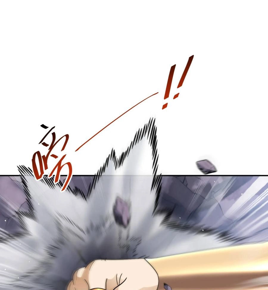 Cựu Nhật Ngự Long Chapter 95 - 24