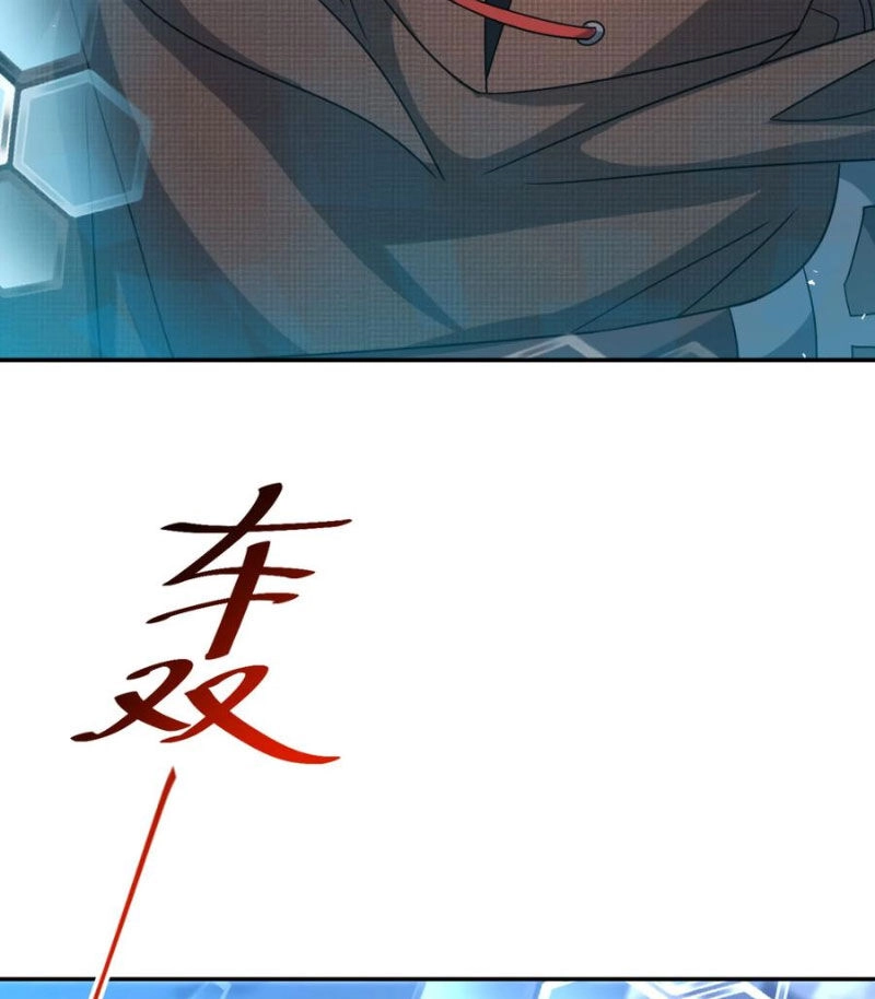 Cựu Nhật Ngự Long Chapter 95 - 59