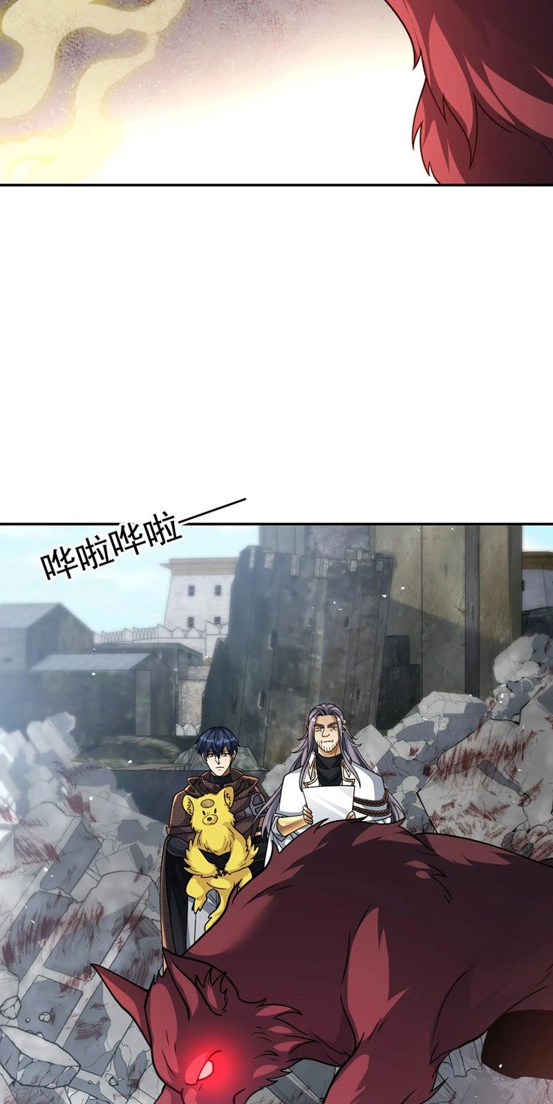 Cựu Nhật Ngự Long Chapter 97 - 24