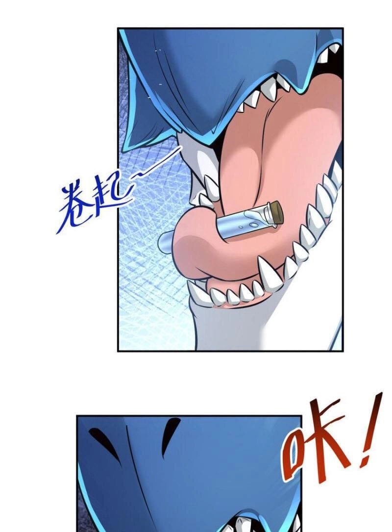 Cựu Nhật Ngự Long Chapter 85 - 41