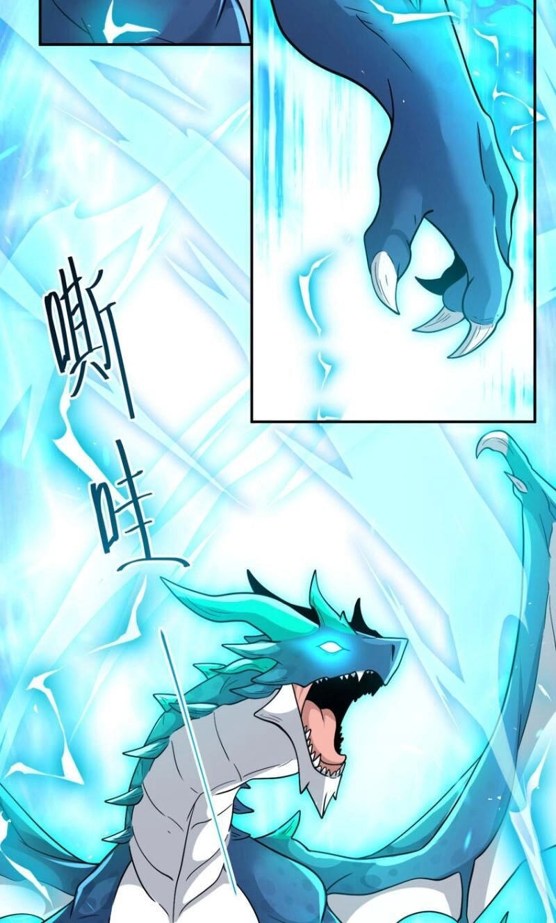 Cựu Nhật Ngự Long Chapter 86 - 12