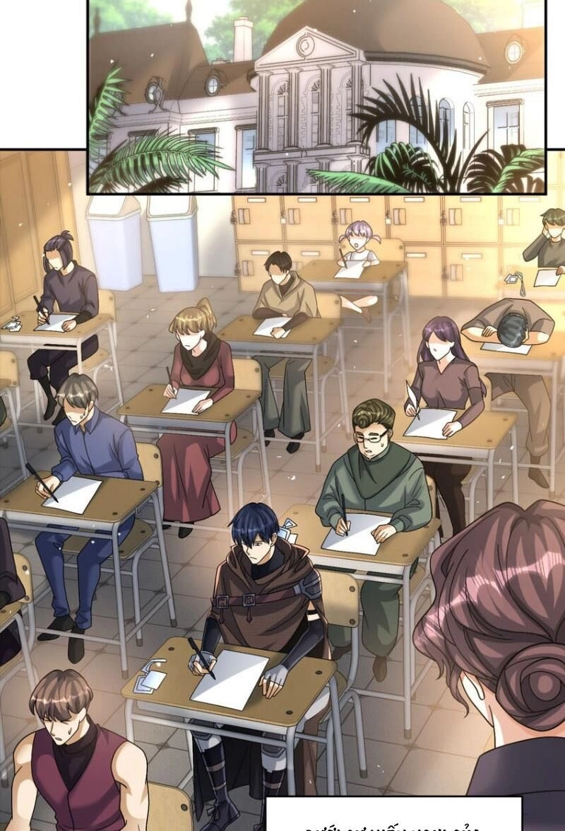 Cựu Nhật Ngự Long Chapter 86 - 27