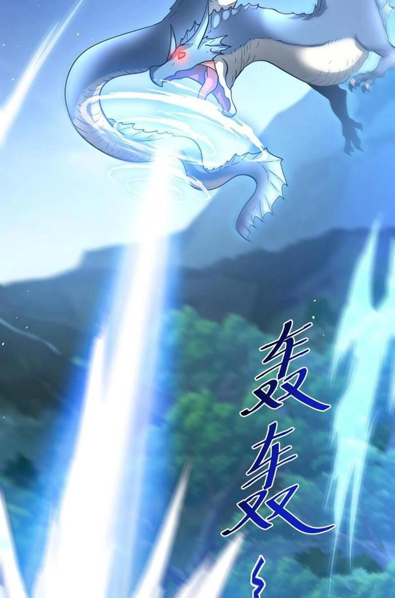 Cựu Nhật Ngự Long Chapter 90 - 9