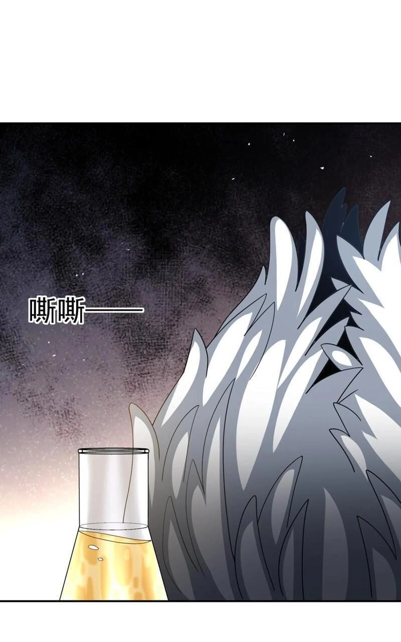 Cựu Nhật Ngự Long Chapter 92 - 34