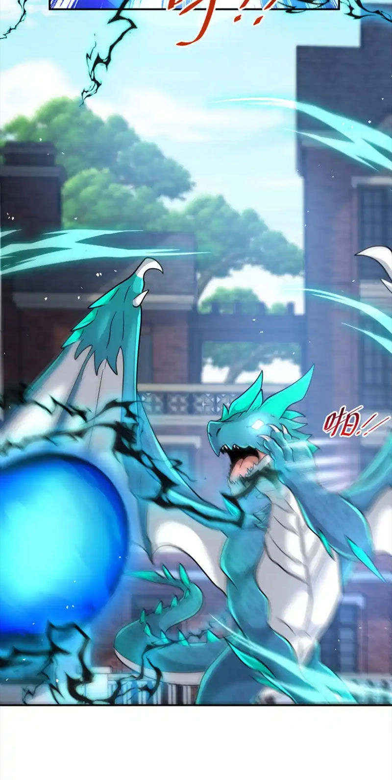 Cựu Nhật Ngự Long Chapter 93 - 12