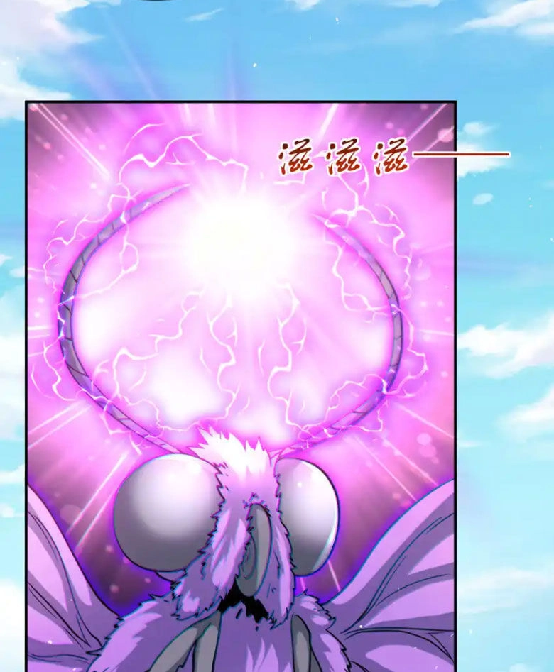 Cựu Nhật Ngự Long Chapter 94 - 4