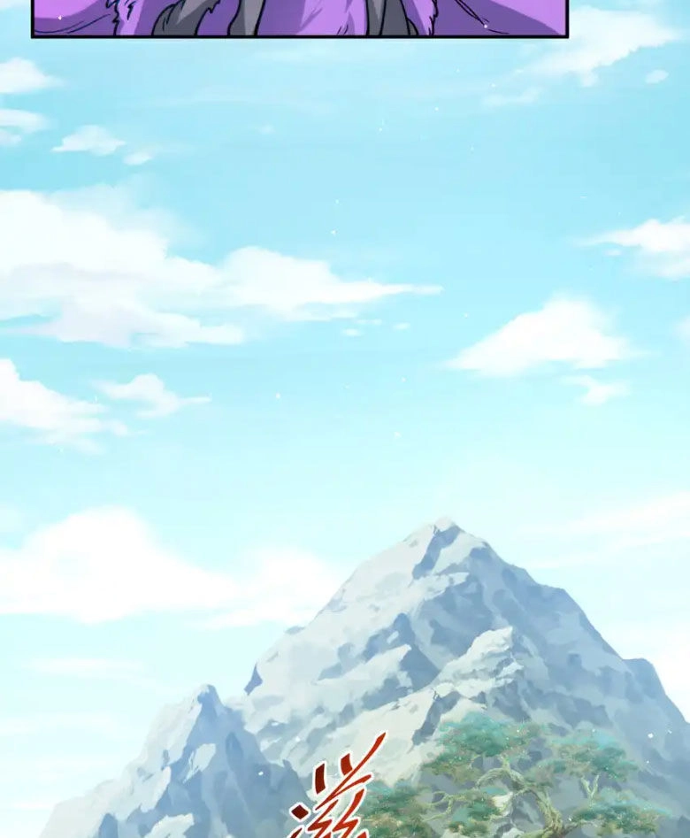 Cựu Nhật Ngự Long Chapter 94 - 5