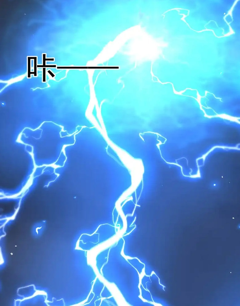 Cựu Nhật Ngự Long Chapter 94 - 54