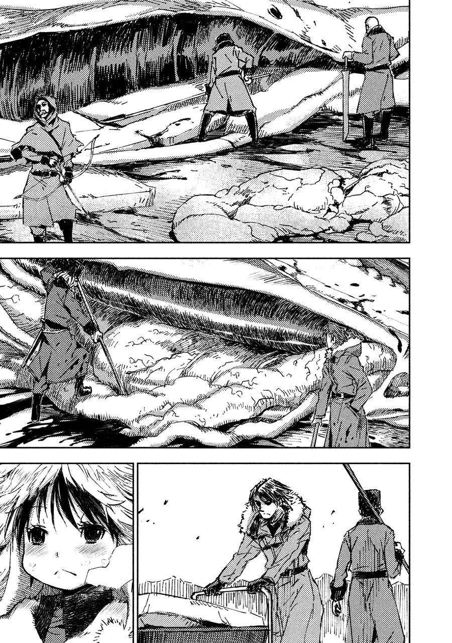 Tenrou No Avalon Chapter 12 - 21