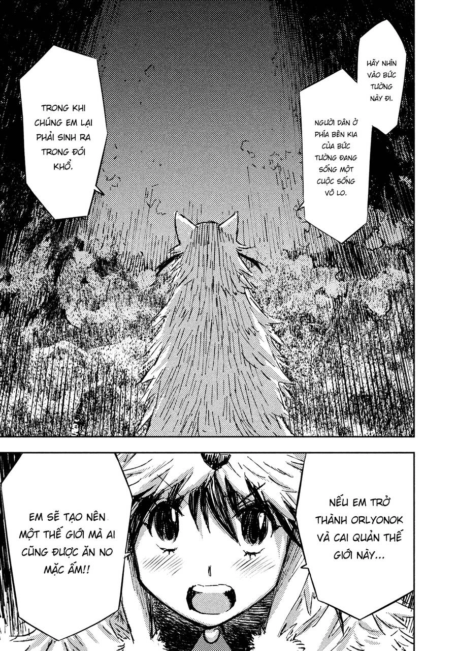 Tenrou No Avalon Chapter 13 - 29