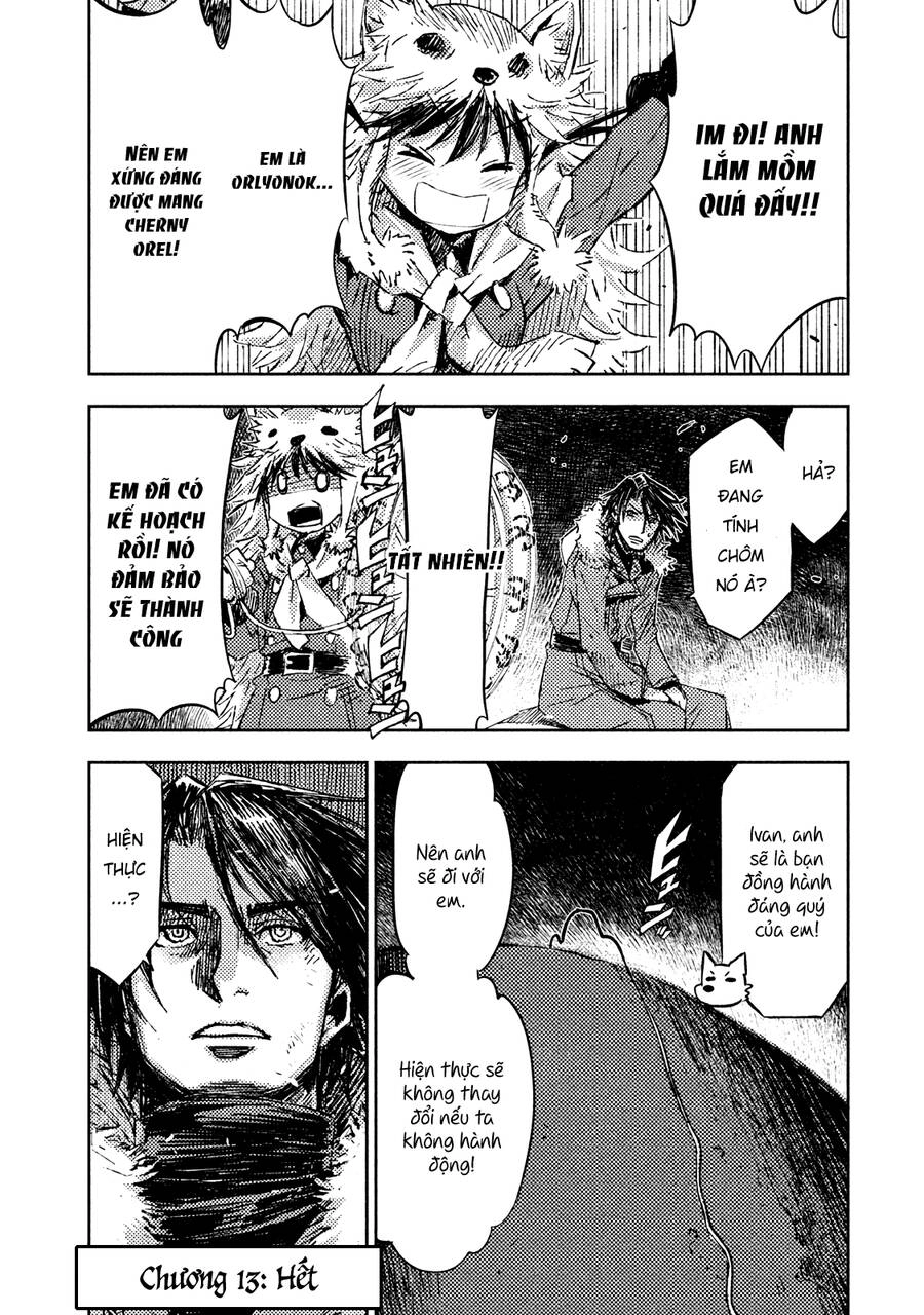 Tenrou No Avalon Chapter 13 - 32