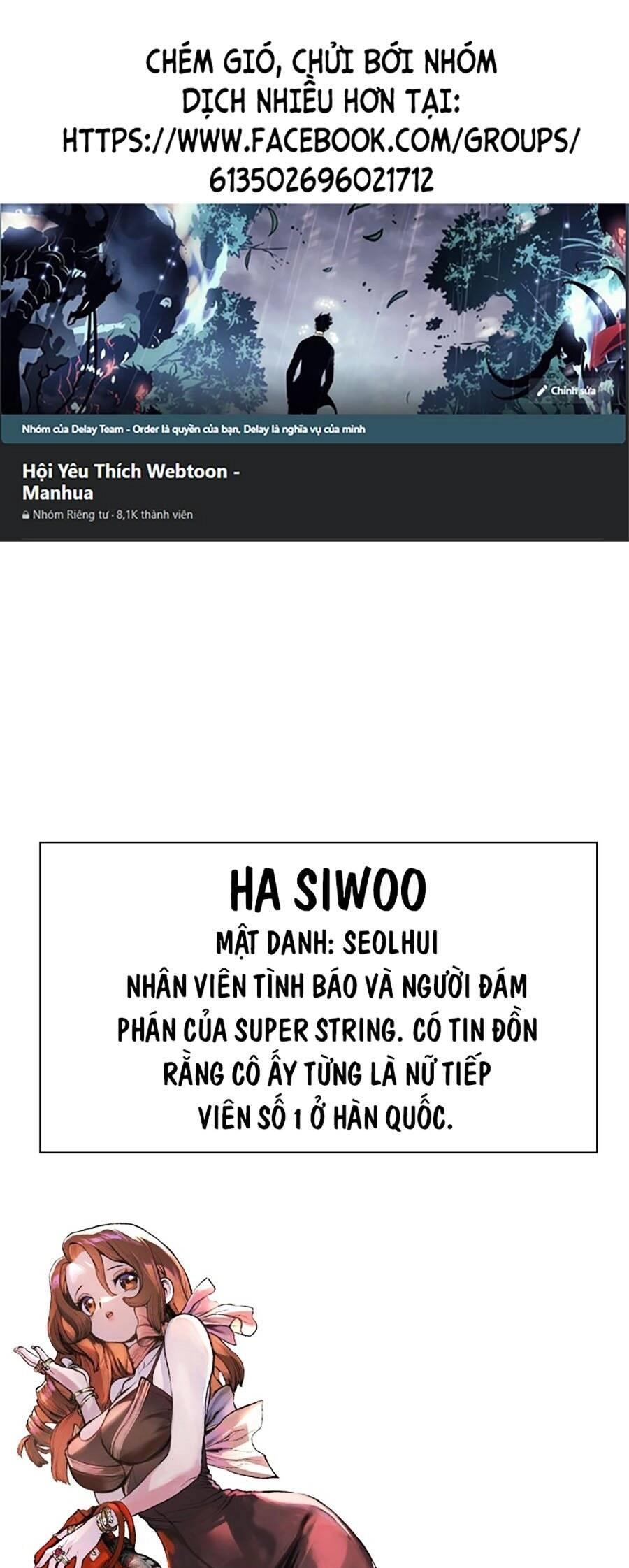 Super String - Du Hành Đa Vũ Trụ Chapter 17 - 1