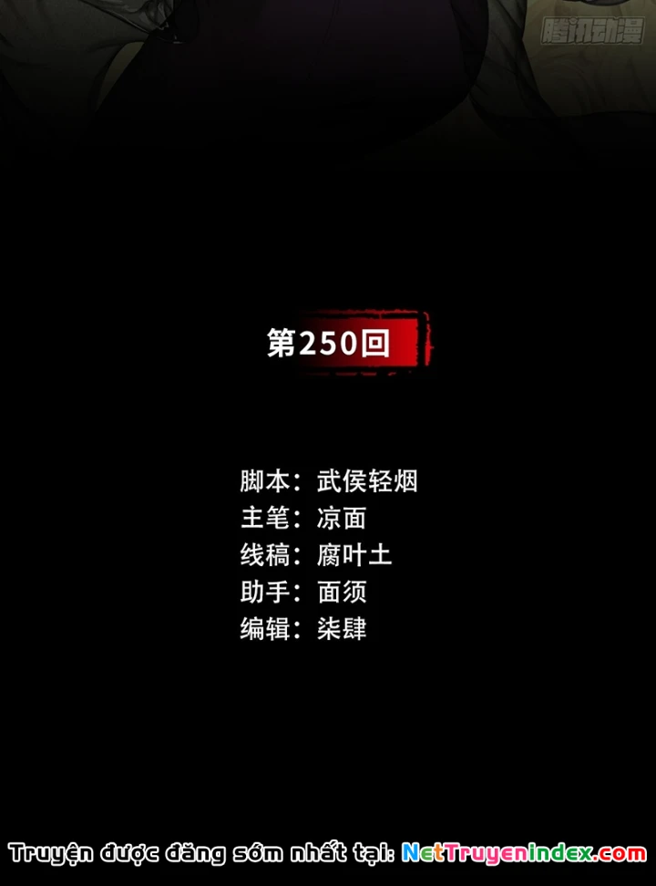 Tạng Phong Hành Chapter 250 - 4