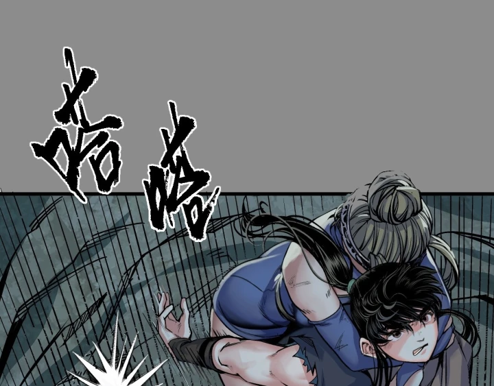 Tạng Phong Hành Chapter 250 - 63