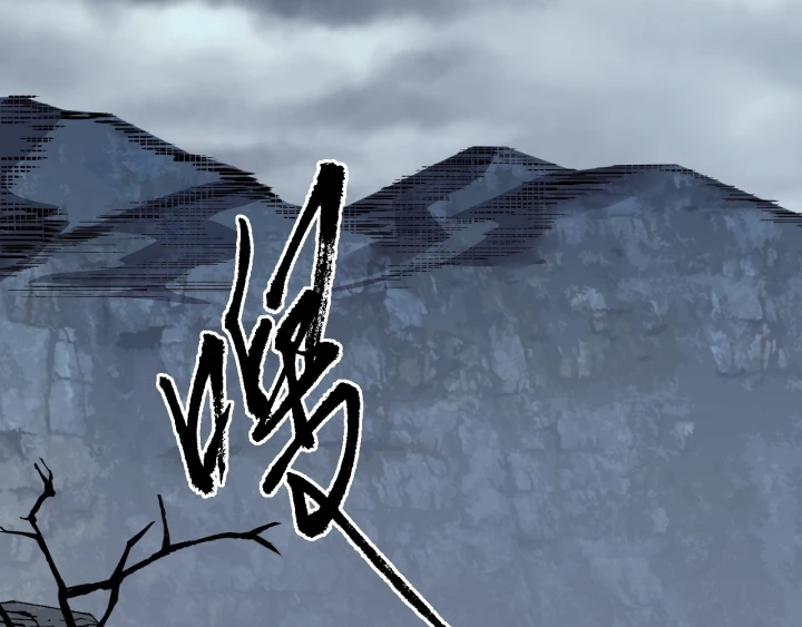 Tạng Phong Hành Chapter 250 - 67