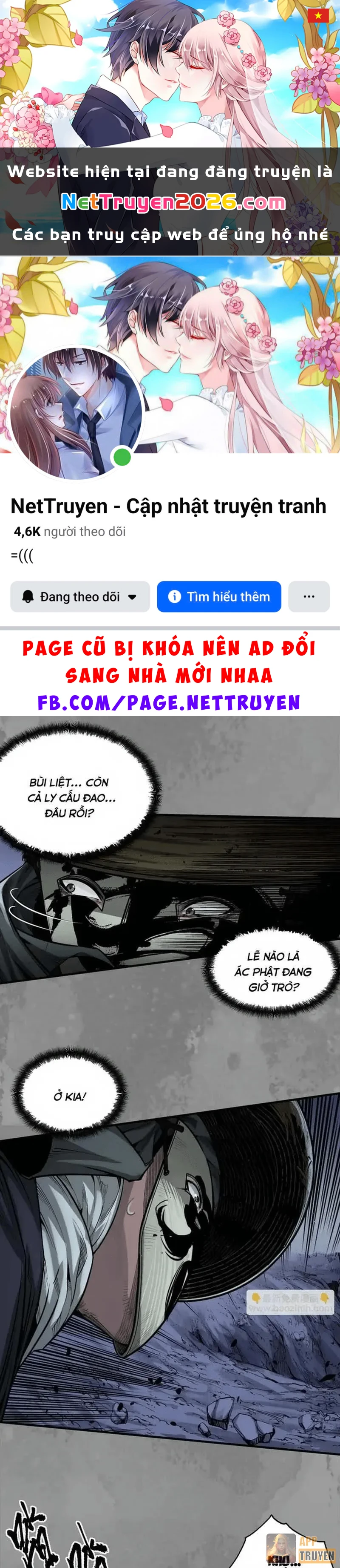 Tạng Phong Hành Chapter 251 - 1