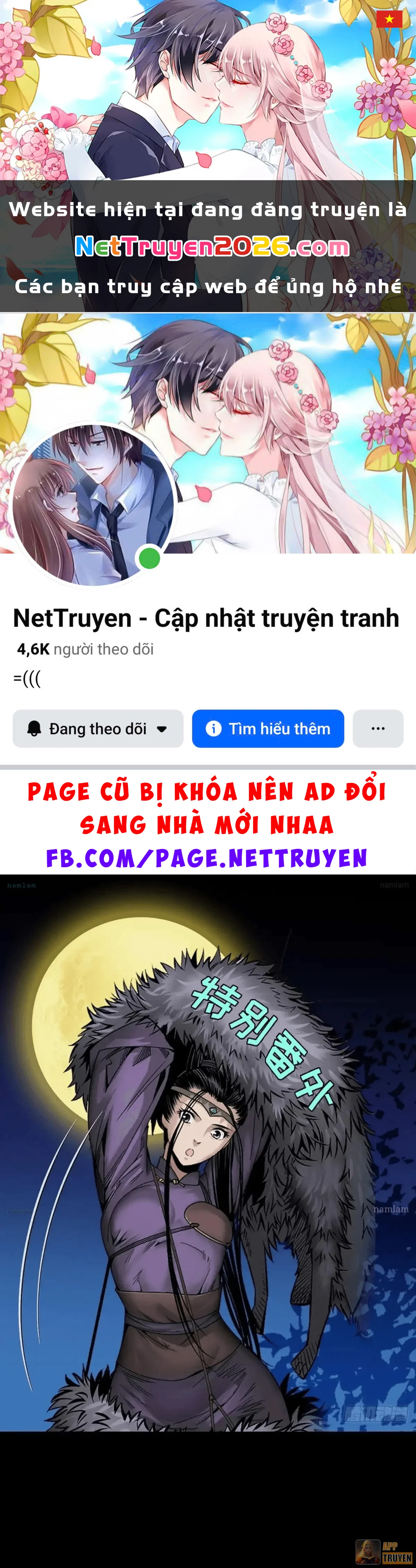 Tạng Phong Hành Chapter 254 - 1