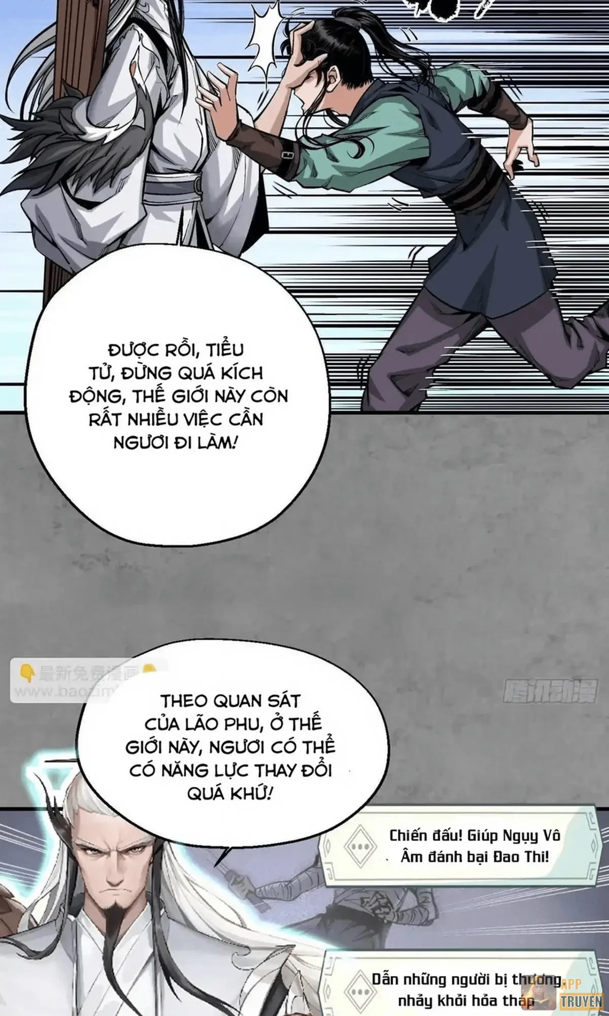 Tạng Phong Hành Chapter 254 - 14