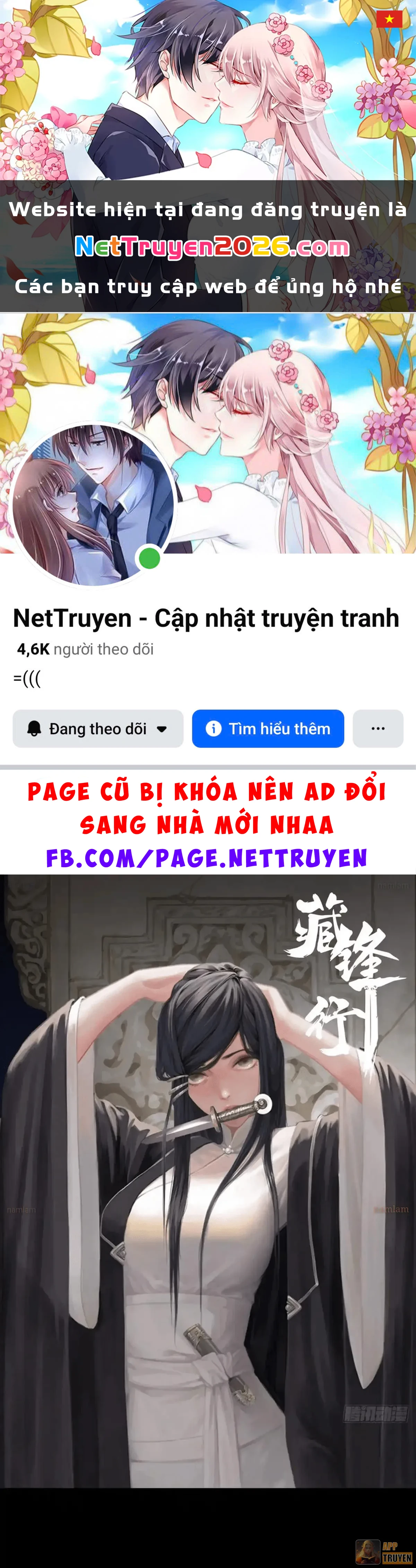 Tạng Phong Hành Chapter 255 - 1