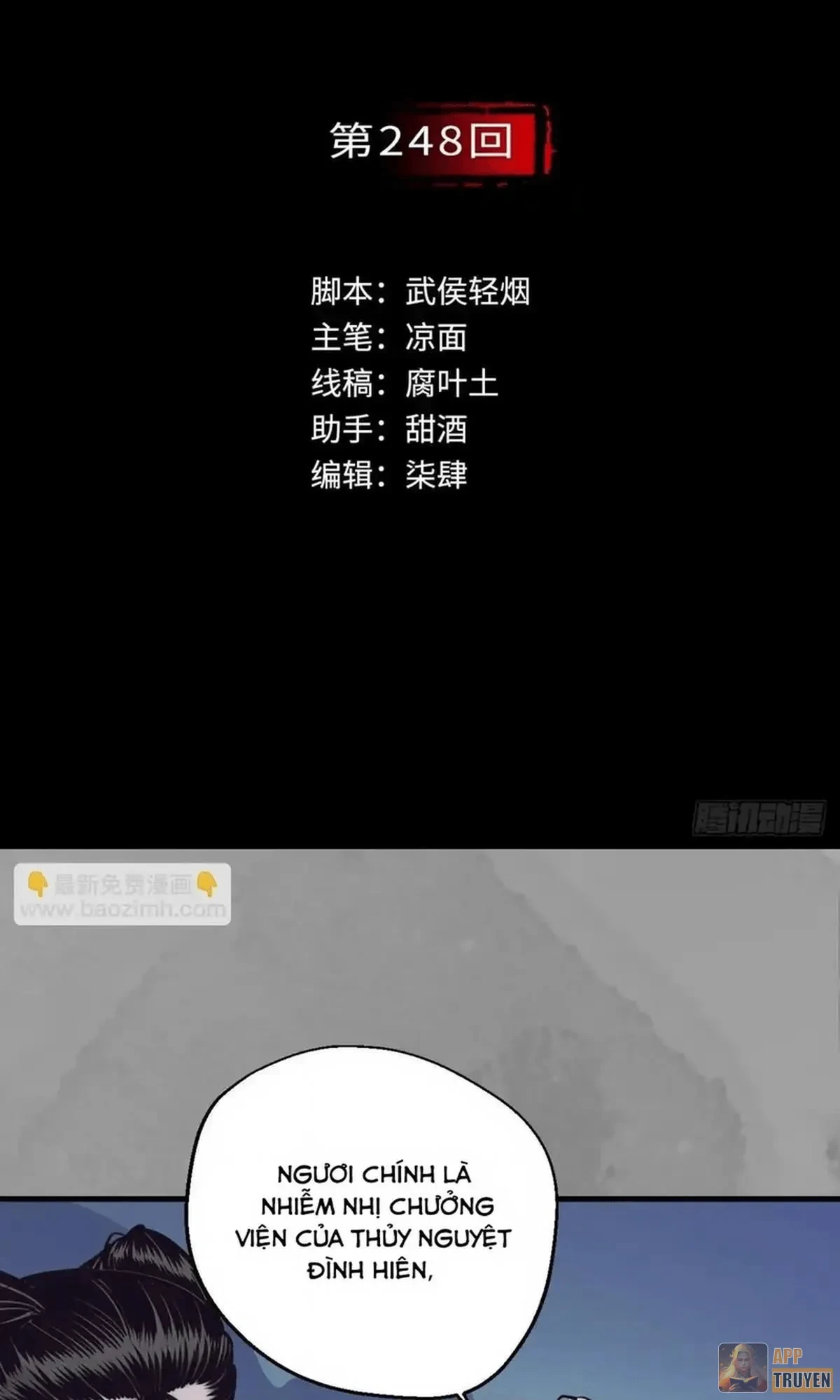 Tạng Phong Hành Chapter 255 - 2