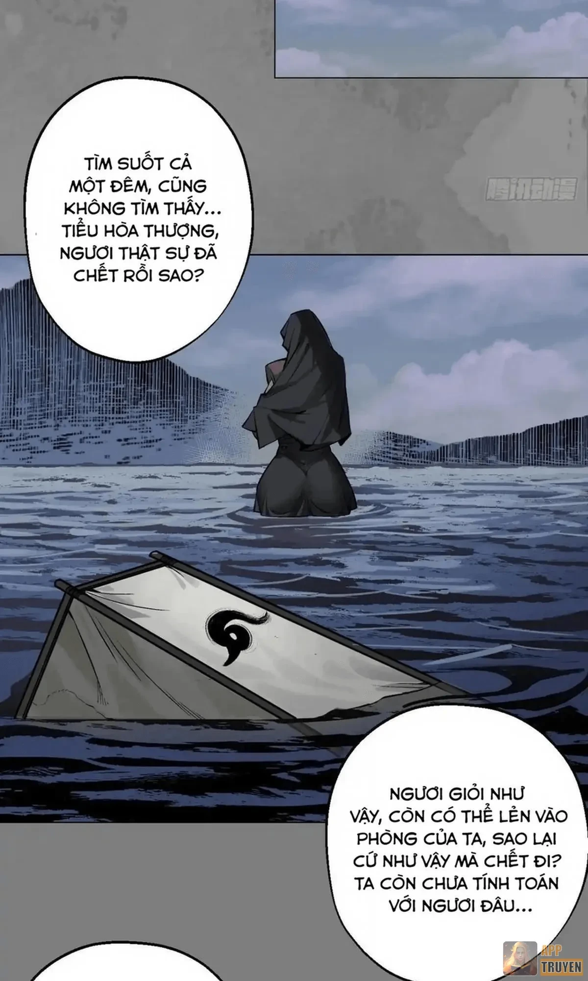 Tạng Phong Hành Chapter 255 - 36